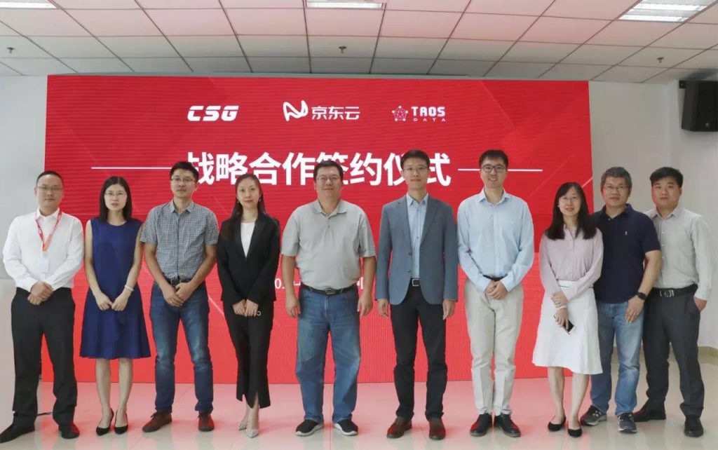 濤思數據與京東云、科大智能達成戰略合作，未來將共同探索行業大數據解決方案！