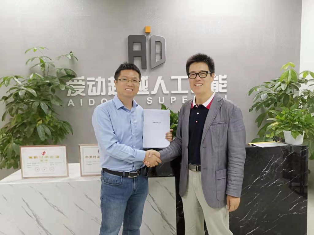 探索物聯網大數據領域的應用能力建設，濤思數據與愛動超越達成戰略合作！