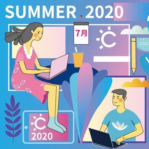 開放學生報名！開源軟件供應鏈點亮計劃-暑期2020