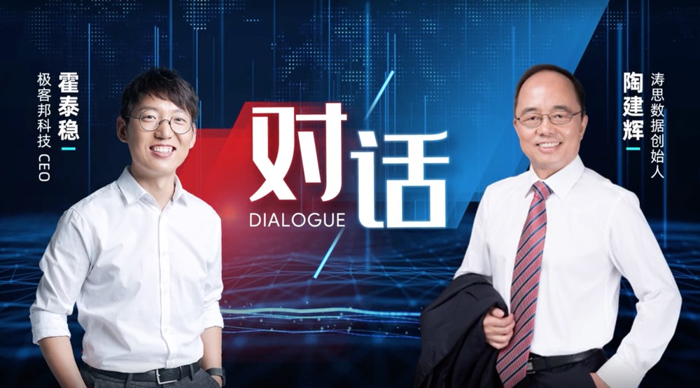 沖頂GitHub，50歲程序員創業獲2000萬美元融資，他卻把公司核心代碼“泄露”了