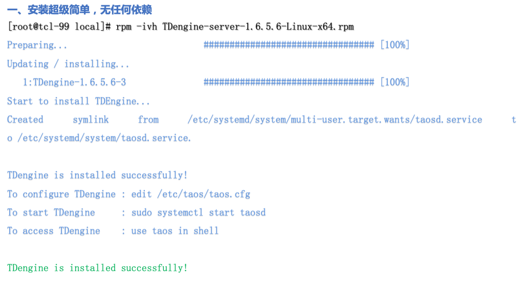 一個服務器輕松存儲上億數據,TDengine在北京智能建筑邊緣存儲的應用 - TDengine Database 時序數據庫 一個服務器輕松存儲上億數據,TDengine在北京智能建筑邊緣存儲的應用 - TDengine Database 時序數據庫