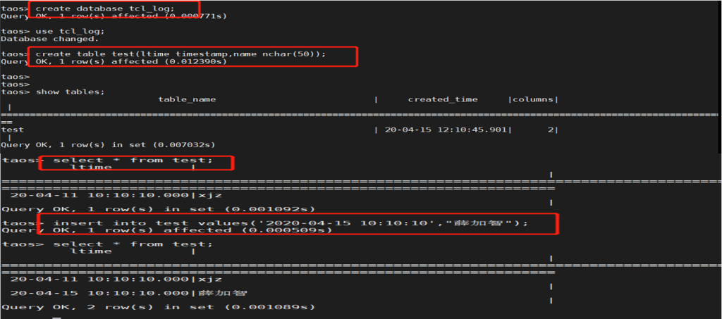 一個服務器輕松存儲上億數據,TDengine在北京智能建筑邊緣存儲的應用 - TDengine Database 時序數據庫 一個服務器輕松存儲上億數據,TDengine在北京智能建筑邊緣存儲的應用 - TDengine Database 時序數據庫