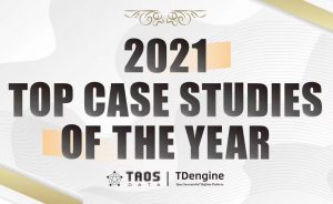 TDengine 2021 年度最佳案例獎公布！涉及智慧物流、新能源汽車多個領域