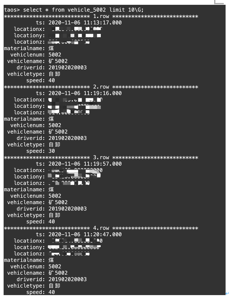 TDengine 在智慧礦山系統中的應用 - TDengine Database 時序數據庫 車、鏟等時序的數據,以及相關調度的信息查詢結果 TDengine Database