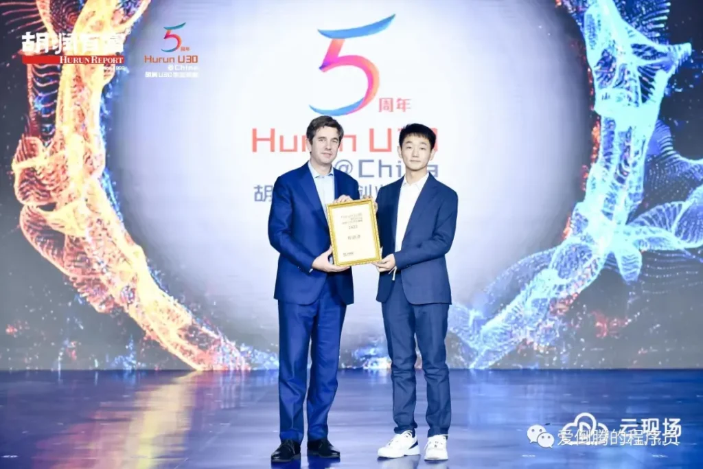 選擇大于努力？看濤思數據兩名 90 后如何獲得“胡潤 U30 企業領袖獎” - TDengine Database 時序數據庫