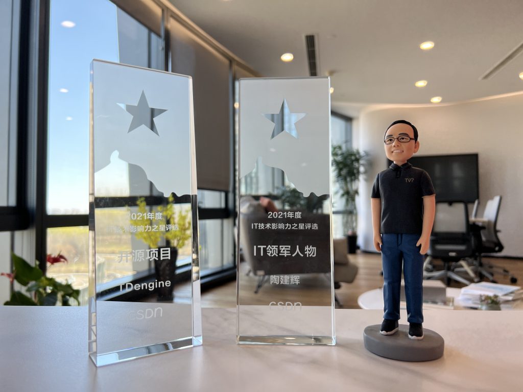 TDengine 榮獲 CSDN IT 技術影響力之星 “年度開源項目” 、 “年度IT領軍人物”獎項 - TDengine Database 時序數據庫 TDengine 榮獲 CSDN IT 技術影響力之星 “年度開源項目” 、 “年度IT領軍人物”獎項 - TDengine Database 時序數據庫