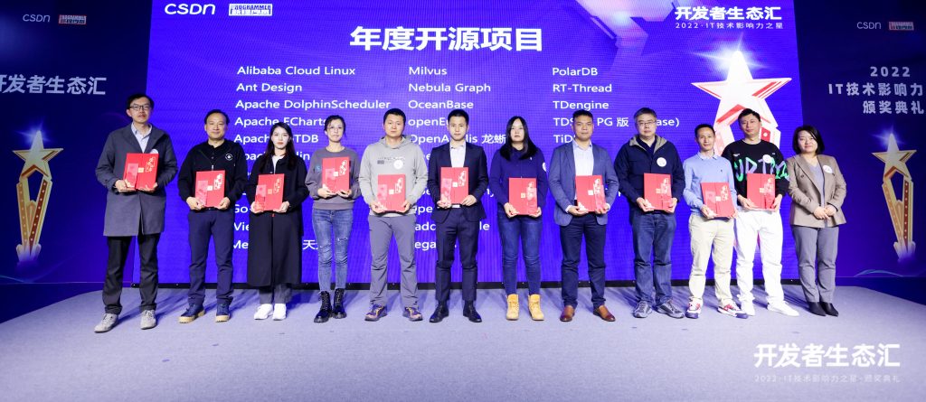 TDengine 榮獲 CSDN IT 技術影響力之星 “年度開源項目” 、 “年度IT領軍人物”獎項 - TDengine Database 時序數據庫 TDengine 榮獲 CSDN IT 技術影響力之星 “年度開源項目” 、 “年度IT領軍人物”獎項 - TDengine Database 時序數據庫