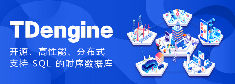 深度合作 | TDengine + 華為云 Stack 強強聯合打造高效物聯網IoT平臺時序數據處理解決方案 - TDengine Database 時序數據庫 深度合作 | TDengine + 華為云 Stack 強強聯合打造高效物聯網IoT平臺時序數據處理解決方案 - TDengine Database 時序數據庫
