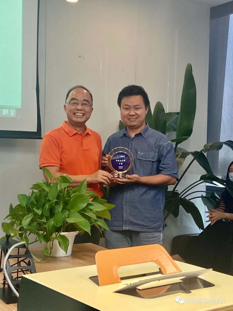 既不是研發頂尖高手,也不是銷售大牛,為何偏偏獲得 2 萬 RMB 的首個濤思文化獎? - TDengine Database 時序數據庫 TDengine Database 創始人陶建輝給丁博頒獎