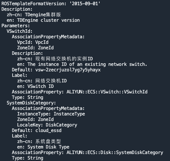 TDengine x 阿里云計算巢:實現集群自動化部署,費用透明化管理 - TDengine Database 時序數據庫 TDengine Database