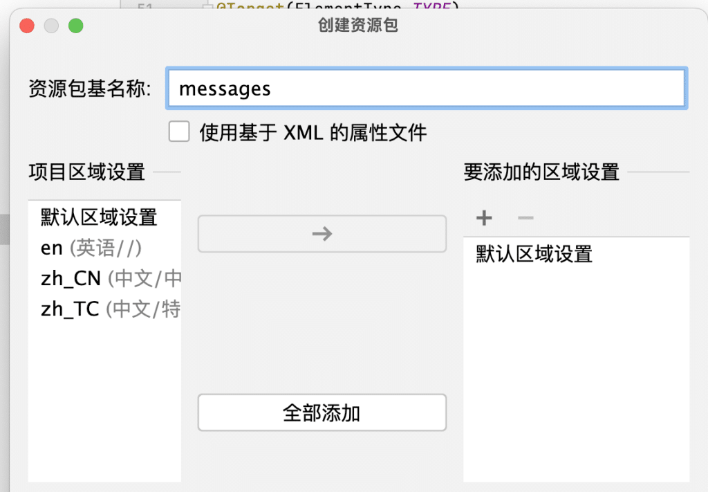 TDengine 資深研發整理:基于 SpringBoot 多語言實現 API 返回消息國際化 - TDengine Database 時序數據庫 TDengine 資深研發整理:基于 SpringBoot 多語言實現 API 返回消息國際化 - TDengine Database 時序數據庫