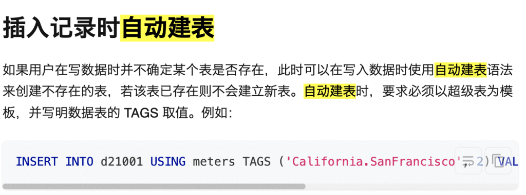 傳統庫分表麻煩查詢慢?TDengine 如何解決“搜狐基金”的應用難題 - TDengine Database 時序數據庫 傳統庫分表麻煩查詢慢?TDengine 如何解決“搜狐基金”的應用難題 - TDengine Database 時序數據庫