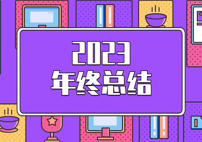 TDengine 2023 年成績單“曝光”，六大維度彰顯卓越成就