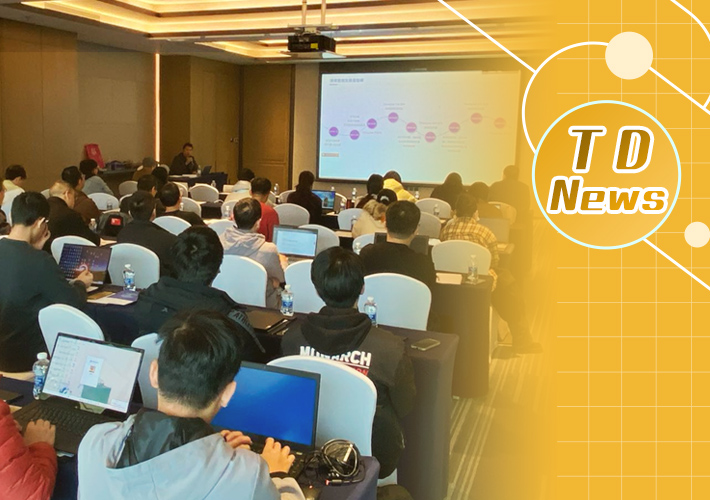 地震烈度速報與預警工程成功案例的經驗分享 | TDengine 技術培訓班第一期成功落地