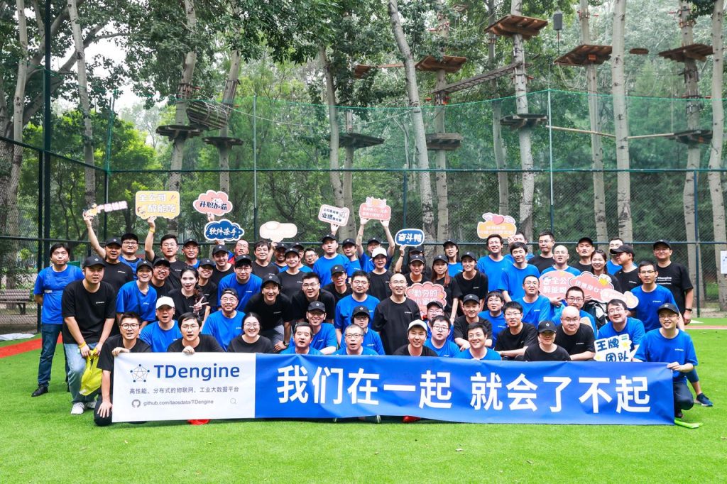 來濤思數據,與科大學長一起,打造全球頂尖的時序數據庫 - TDengine Database 時序數據庫 來濤思數據,與科大學長一起,打造全球頂尖的時序數據庫 - TDengine Database 時序數據庫