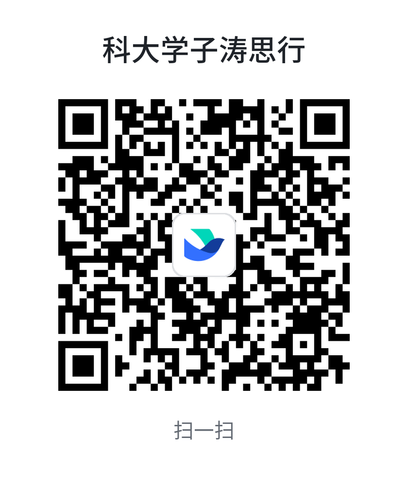 來濤思數據,與科大學長一起,打造全球頂尖的時序數據庫 - TDengine Database 時序數據庫 來濤思數據,與科大學長一起,打造全球頂尖的時序數據庫 - TDengine Database 時序數據庫