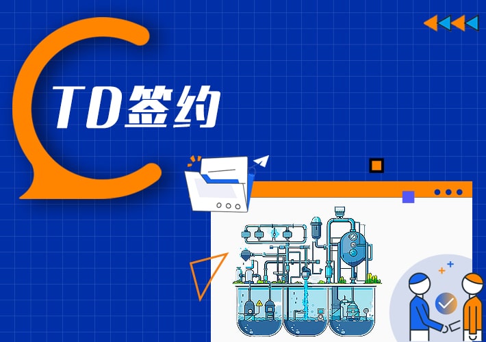 TDengine 助力福州市城建數智科技打破智慧水務數據壁壘