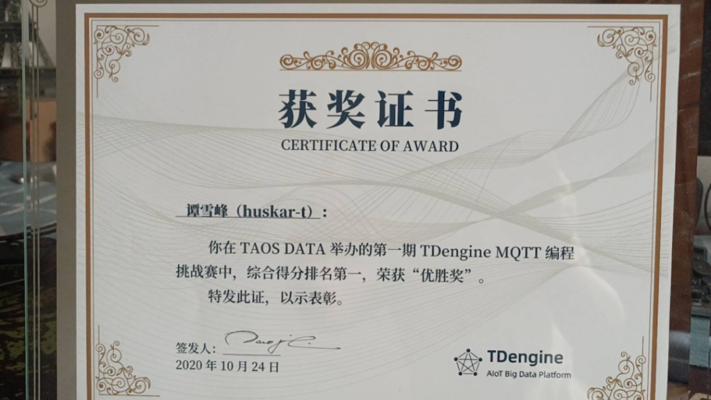 譚雪峰:不碼“磚頭”,碼代碼 - TDengine Database 時序數據庫 譚雪峰:不碼“磚頭”,碼代碼 - TDengine Database 時序數據庫