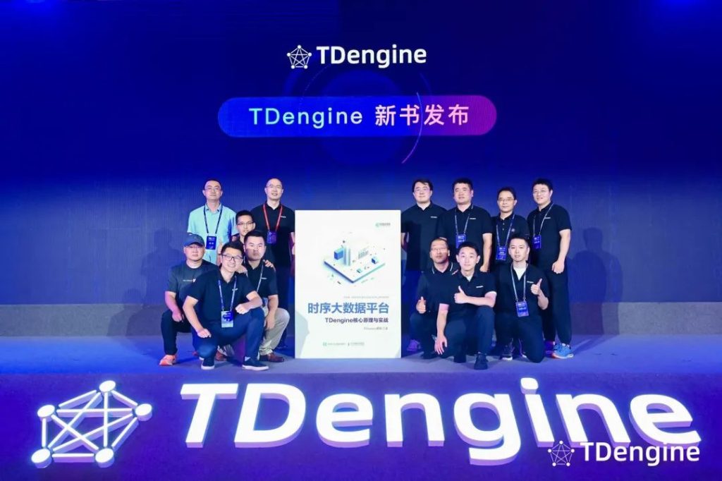 TDengine 用户大会QAI+数据驱动汽R、能源数据、烟草、电力应用的未来 - TDengine Database 时序数据? class=