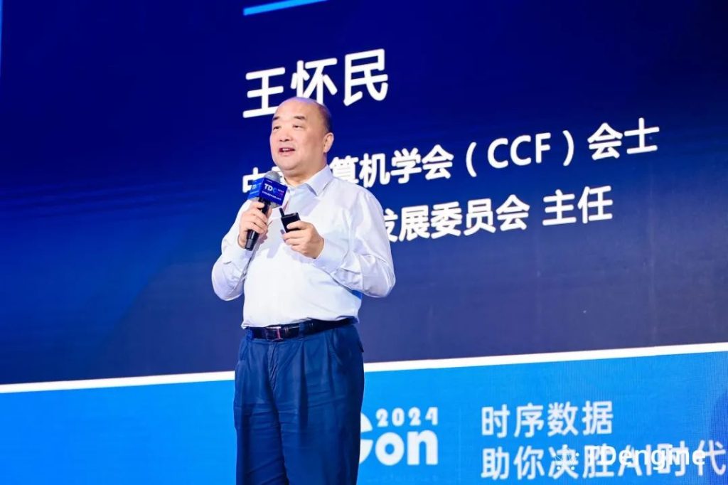 TDengine 用户大会QAI+数据驱动汽R、能源数据、烟草、电力应用的未来 - TDengine Database 时序数据? class=