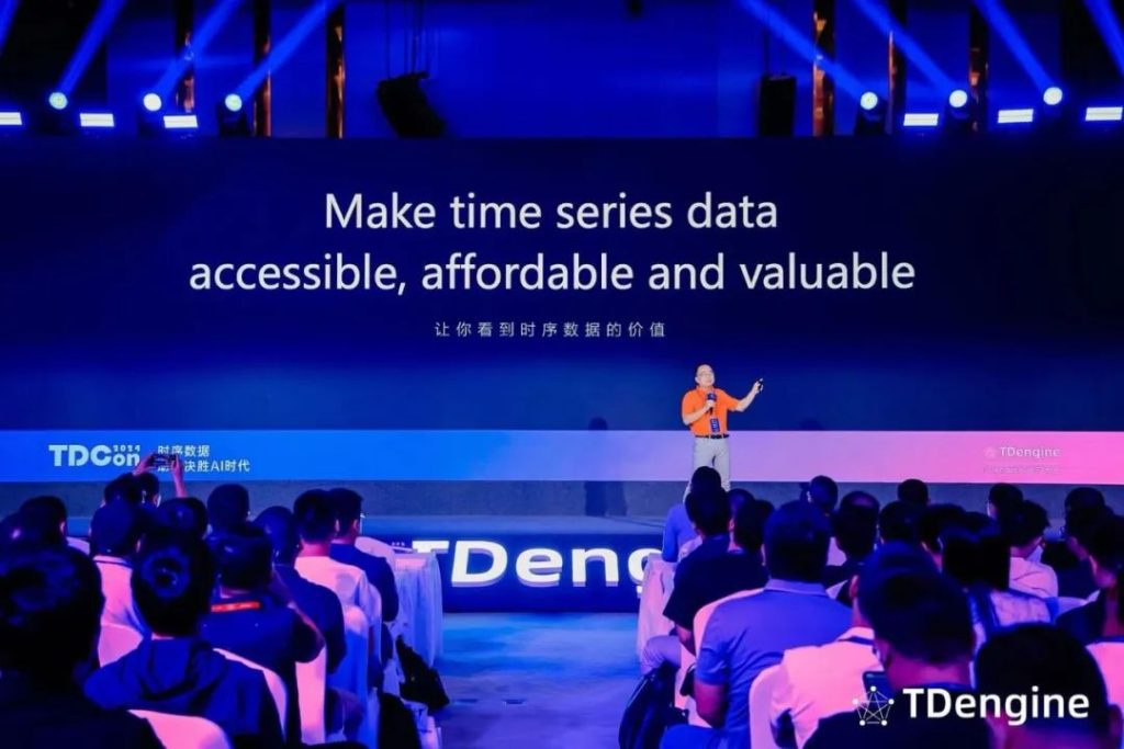 TDengine 用戶大會：AI+數據驅動汽車、能源數據、煙草、電力應用的未來