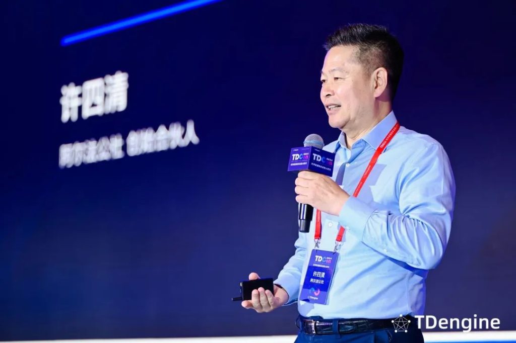 TDengine 用户大会QAI+数据驱动汽R、能源数据、烟草、电力应用的未来 - TDengine Database 时序数据? class=