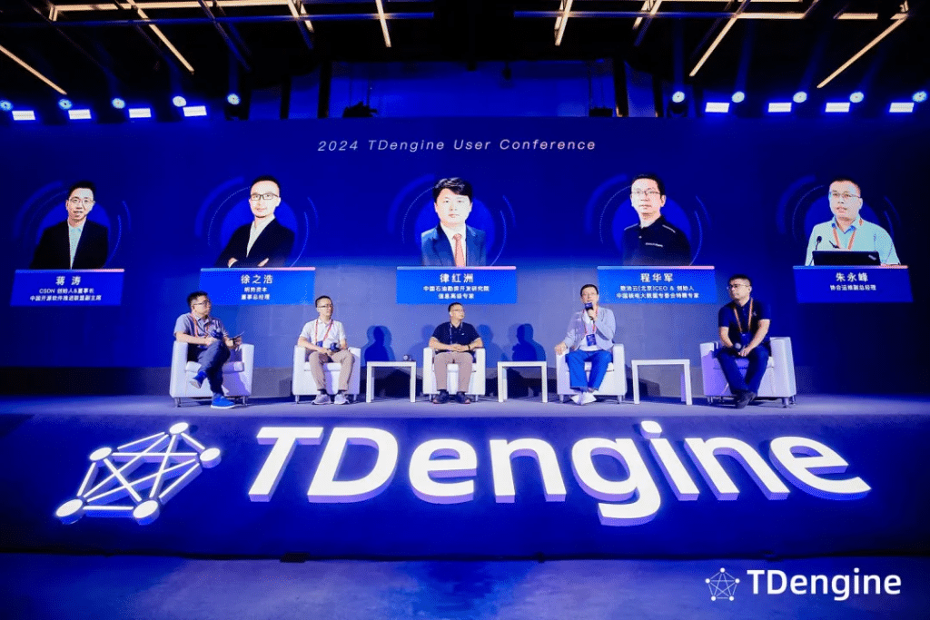 TDengine 用户大会QAI+数据驱动汽R、能源数据、烟草、电力应用的未来 - TDengine Database 时序数据? class=