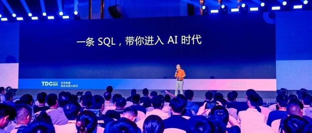 一条SQLQ带你进入AI时代 - TDengine Database 时序数据? class=