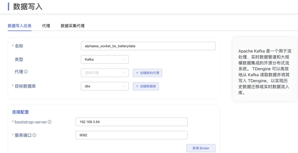 18 倍写入提升，10 倍存储压~——沃太能源用 TDengine 重塑数据架构 - TDengine Database 时序数据? class=