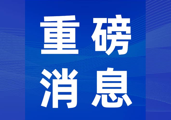 重磅！TDengine V3 全項完成中國信通院時序數據庫基礎能力測試
