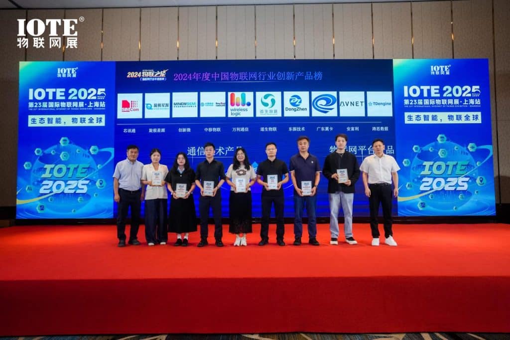 重磅Q时序数据库 TDengine 入?2024 中国物联|创C品榜 - TDengine Database 时序数据? class=