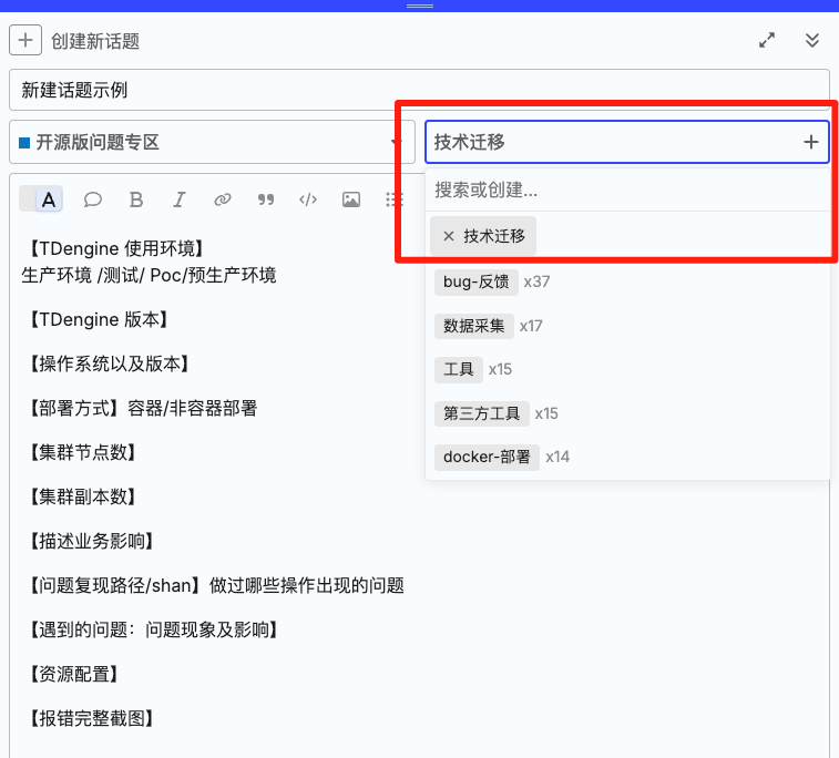 TDengine 培训与认证中?& 技术论坛双q_上线Q助力你全面提升技术能力！ - TDengine Database 时序数据? class=