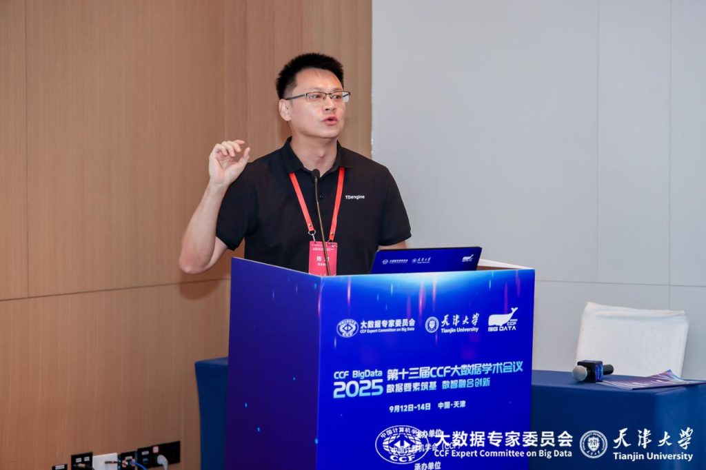 陈肃?CCF 大数据学术会议分享：TDengine 如何?AI-Ready Ȁzd业大数据 - TDengine Database 时序数据? class=